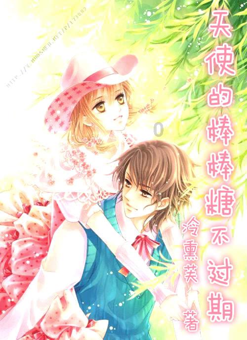搞怪女孩睡衣派对