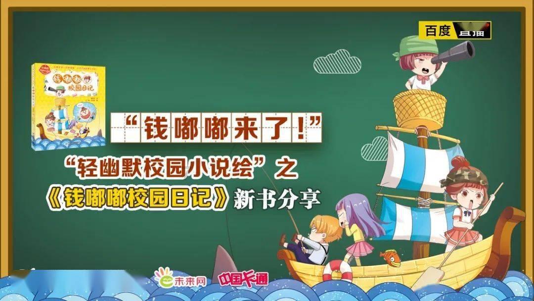 胜负彩24018期