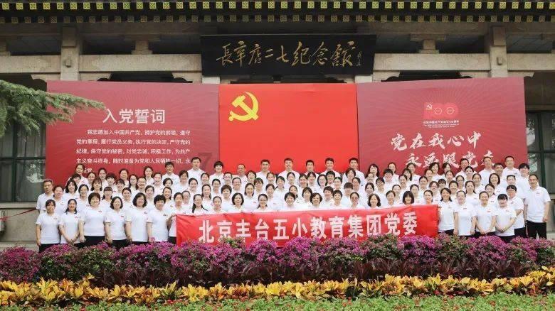 泰国逃亡女总理英拉，变身中国公司董事长？风光依旧惹人爱